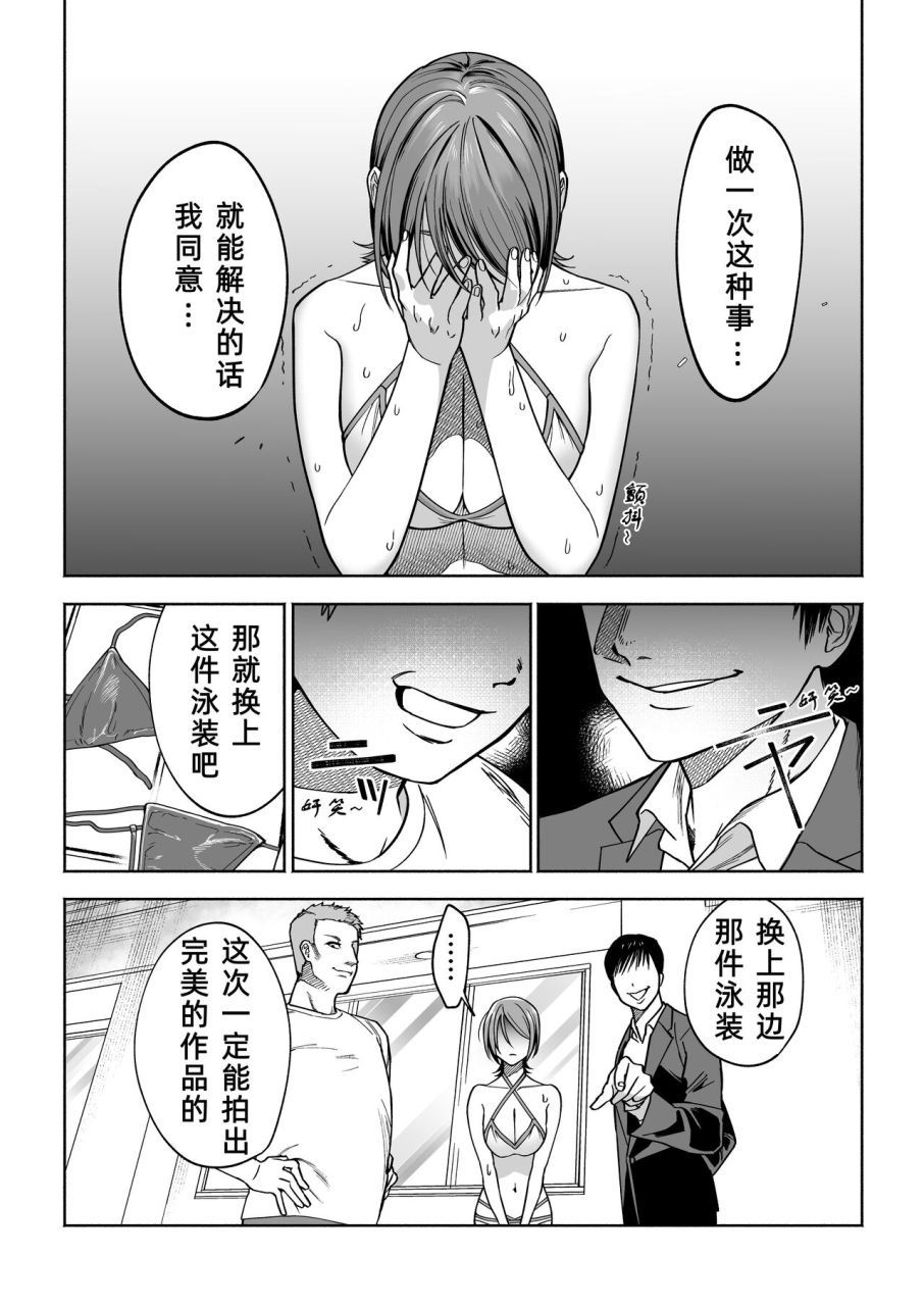 hamidashi-kanitama-imamo-too-jd-kanojo-ntr-av-kyousei-shutsuen-chinese