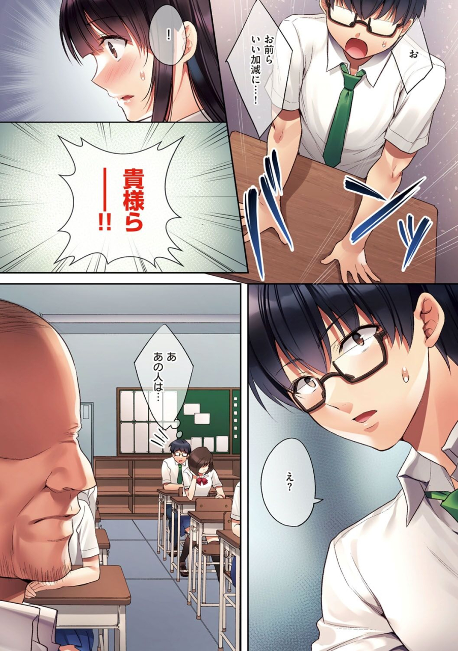 kurumi-moka-kuzuresaru-nichijou-digital