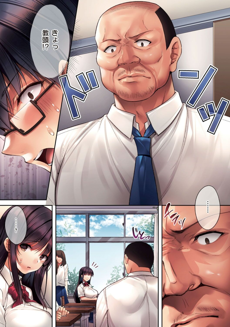 kurumi-moka-kuzuresaru-nichijou-digital