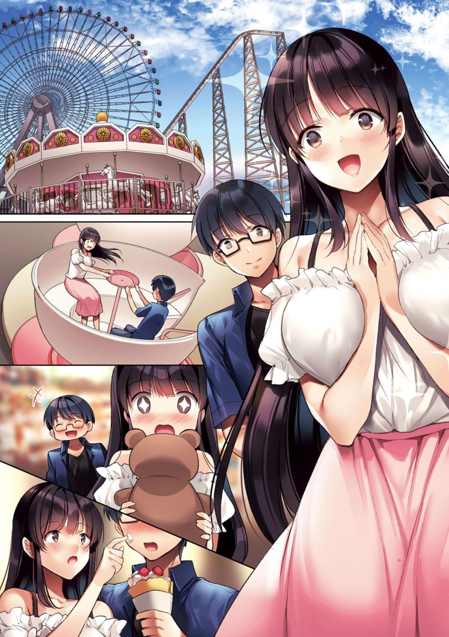 kurumi-moka-kuzuresaru-nichijou-digital