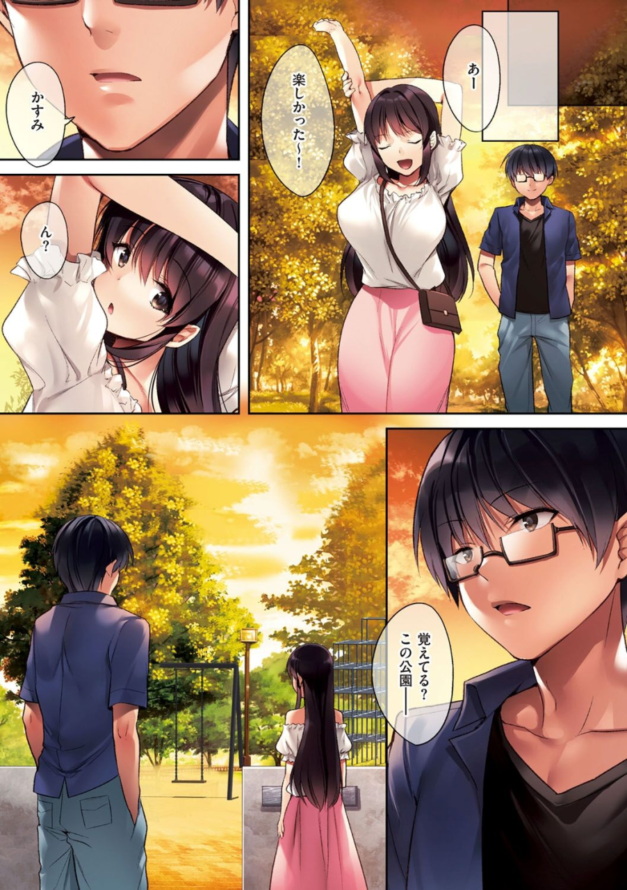 kurumi-moka-kuzuresaru-nichijou-digital