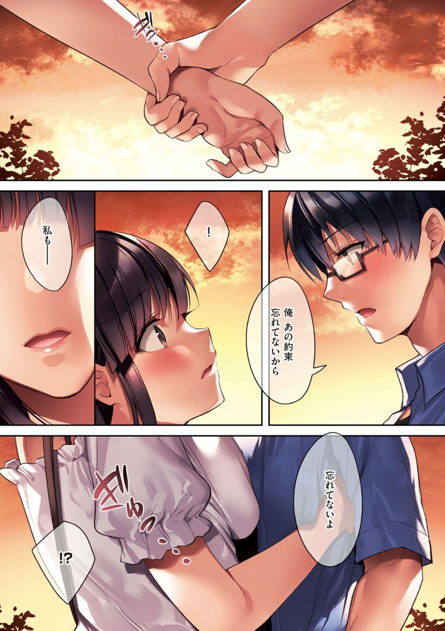 kurumi-moka-kuzuresaru-nichijou-digital