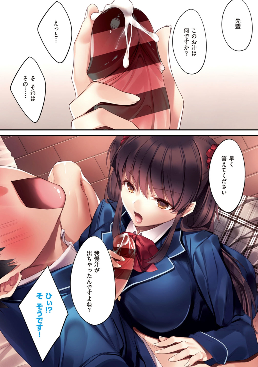 kurumi-moka-kuzuresaru-nichijou-digital