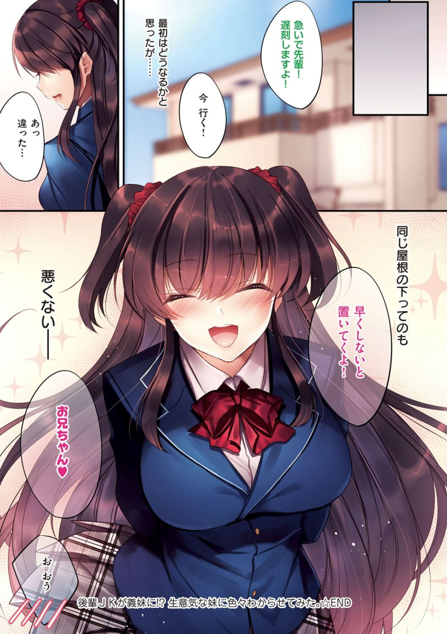 kurumi-moka-kuzuresaru-nichijou-digital