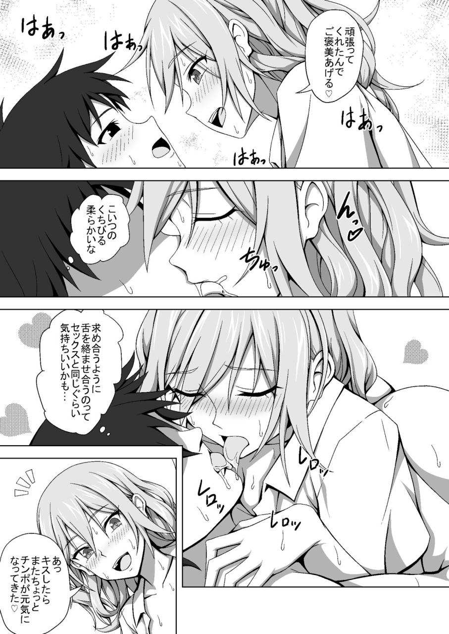 hamiheya-hamihe-ts-ero-manga-tsumeawase