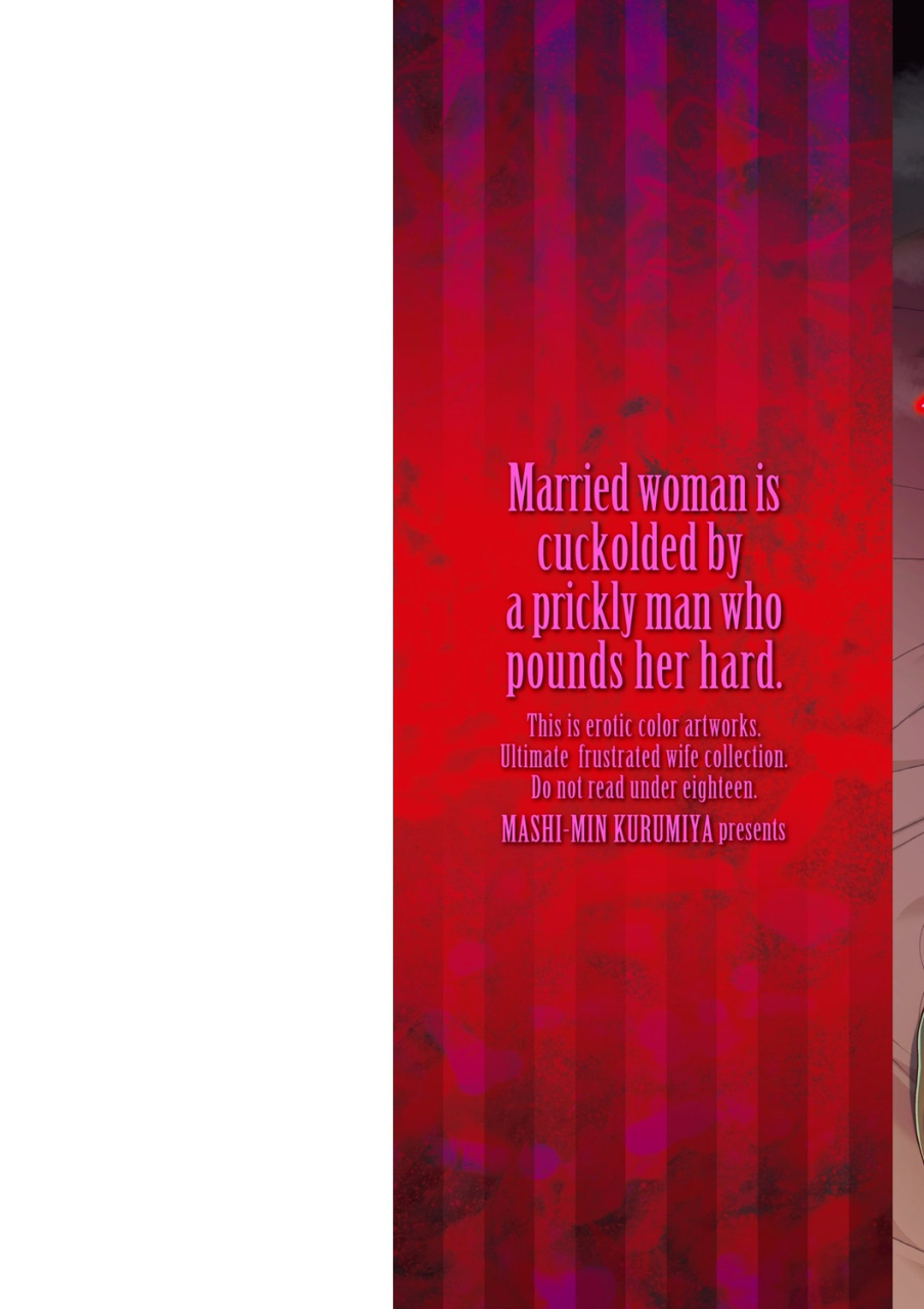 kurumiya-mashimin-hitozuma-wa-gesuo-ni-ganzukarete-netorareru-married-woman-is-cuckolded-by-a-prickly-man-who-pounds-her-hard-digital