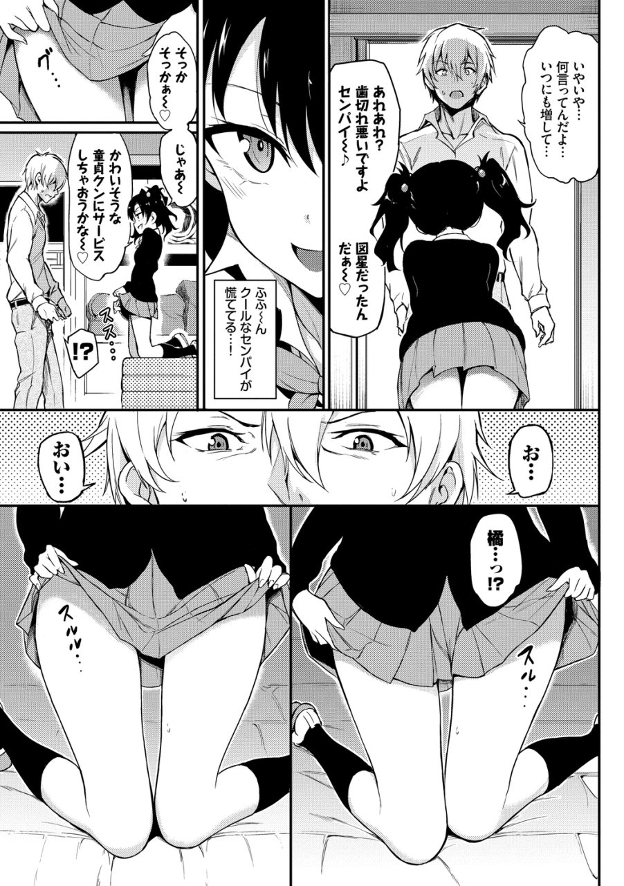 kyockcho-love-me-digital