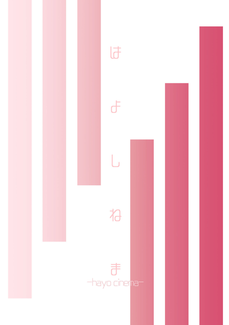 hayo-cinema-etuzan-jakusui-bss2-boku-ga-saki-ni-suki-datta-no-ni-bijin-de-kashiko-na-osananajimi-ga-senpai-no-circle-no-tetsudai-de-suki-houdai-sareteita-hanashi-digital