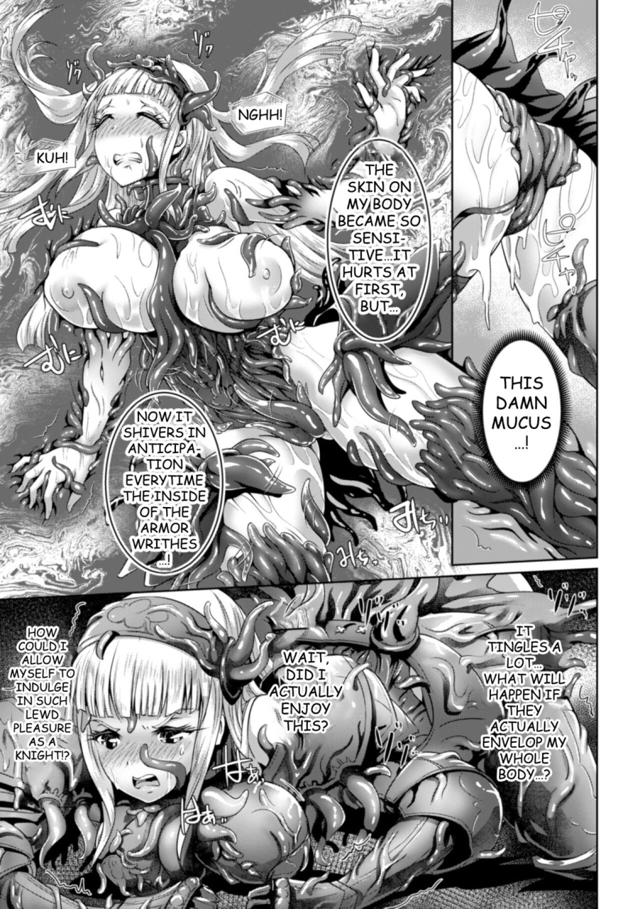 lewis-mclaren-flowing-petal-saigo-no-hanabira-moroku-hakanaki-heroism-english-digital