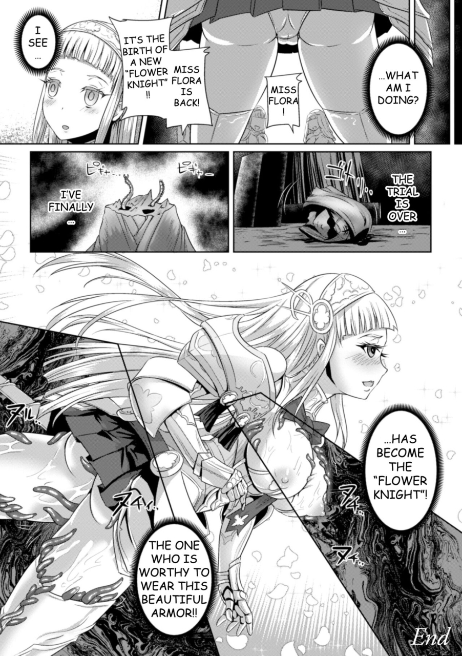 lewis-mclaren-flowing-petal-saigo-no-hanabira-moroku-hakanaki-heroism-english-digital