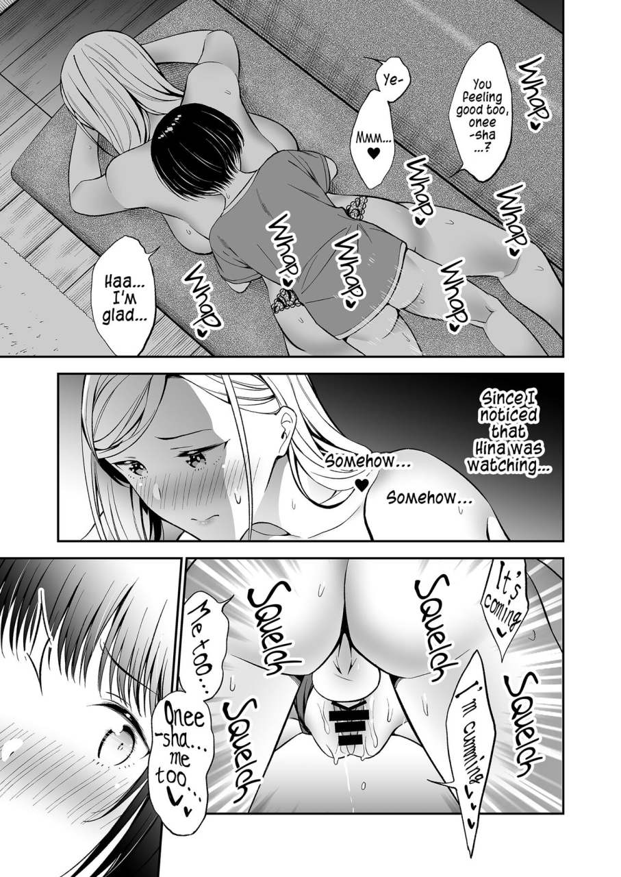 macaron-end-himitsu-no-gal-shota-summer-secret-gyaru-x-shota-couple-tankoubon-omake-chapter-summer-sequel-ch26-36-english-tabunne-scans