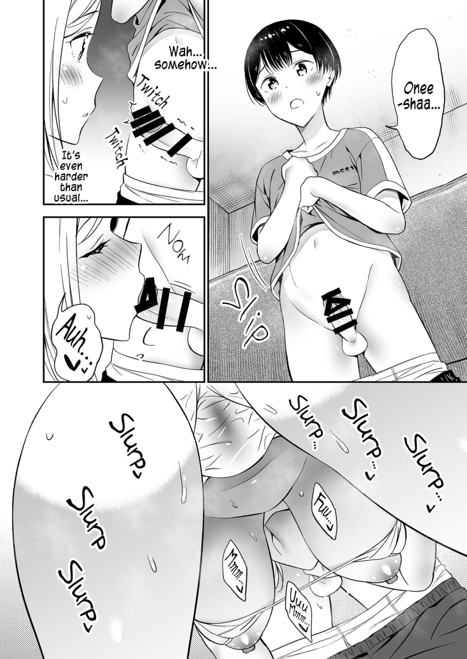 macaron-end-himitsu-no-gal-shota-summer-secret-gyaru-x-shota-couple-tankoubon-omake-chapter-summer-sequel-ch26-36-english-tabunne-scans