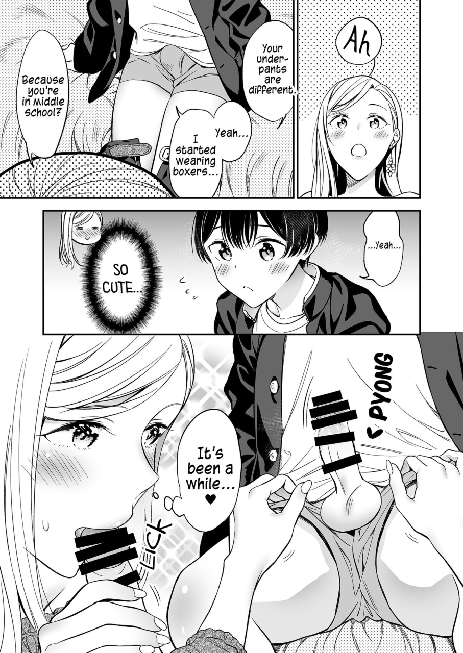 macaron-end-himitsu-no-gal-shota-summer-secret-gyaru-x-shota-couple-tankoubon-omake-chapter-summer-sequel-ch26-36-english-tabunne-scans