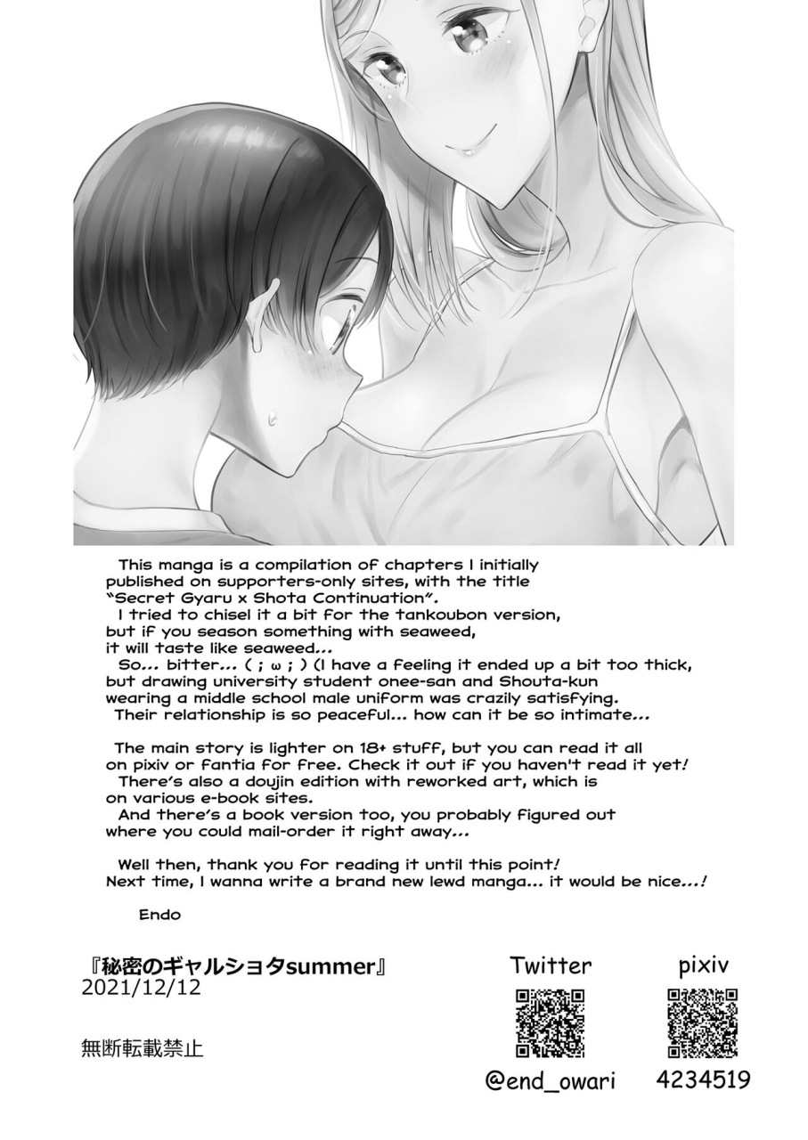 macaron-end-himitsu-no-gal-shota-summer-secret-gyaru-x-shota-couple-tankoubon-omake-chapter-summer-sequel-ch26-36-english-tabunne-scans