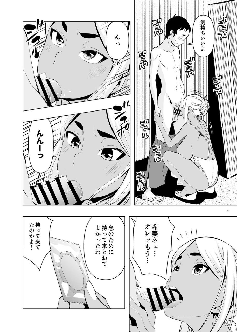 mama-san-ballet-kanon-natsuyasumi-yanmama-no-oba-to