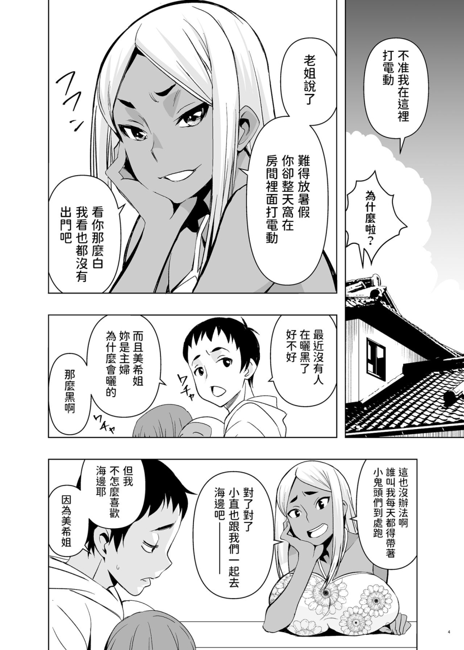 mama-san-ballet-kanon-natsuyasumi-yanmama-no-oba-to-chinese