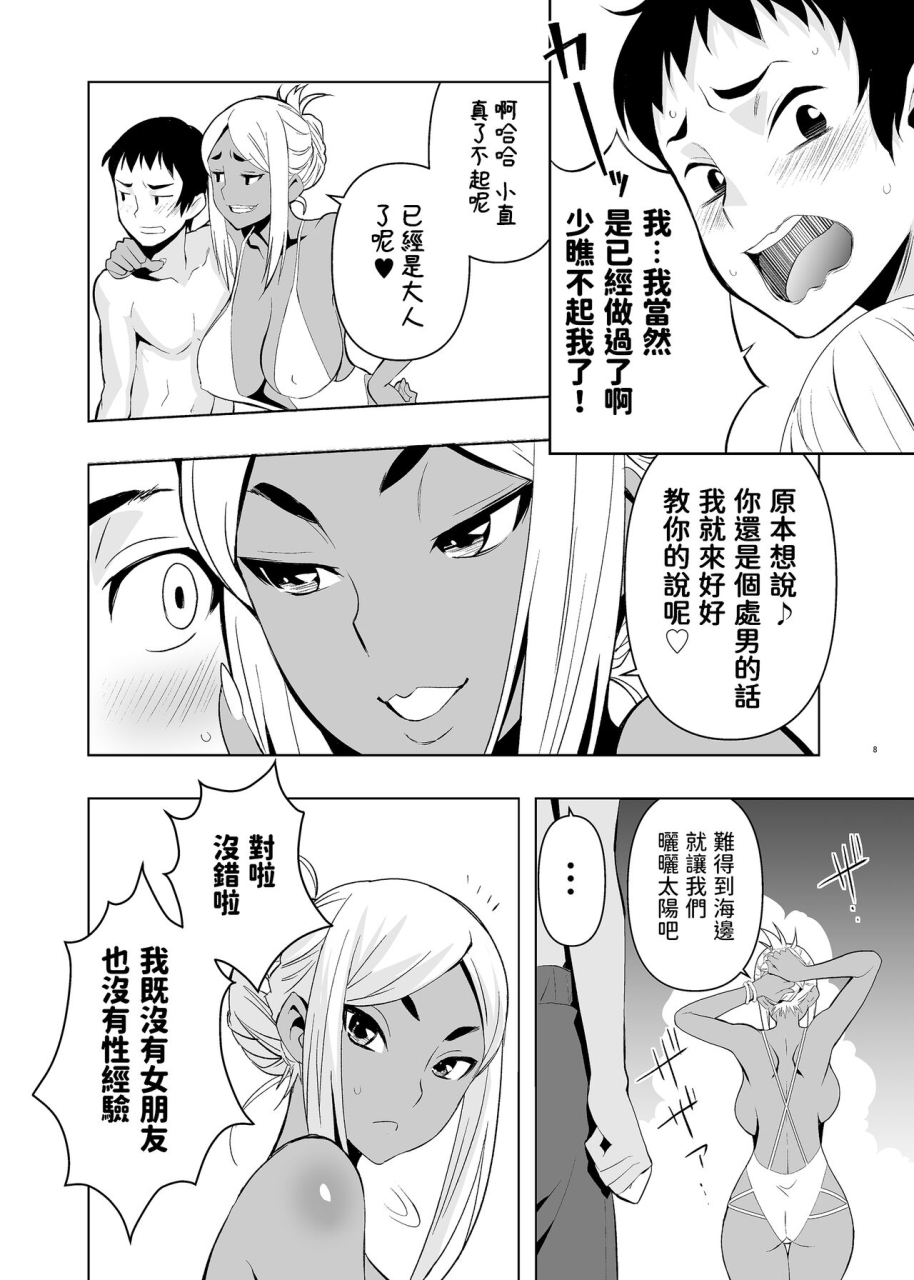 mama-san-ballet-kanon-natsuyasumi-yanmama-no-oba-to-chinese