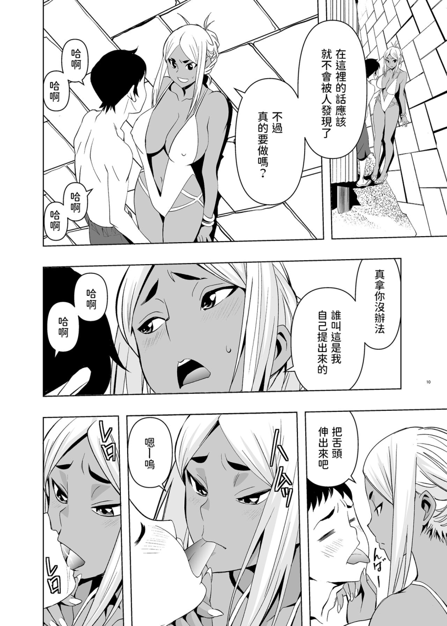 mama-san-ballet-kanon-natsuyasumi-yanmama-no-oba-to-chinese