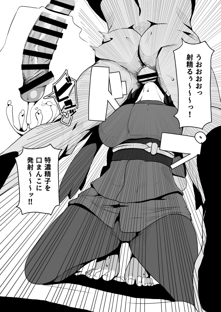 mannen-dokodoko-dondodoko-tottotonero-tarou-pocket-bitch-legends-pokemon-legends-arceus-digital