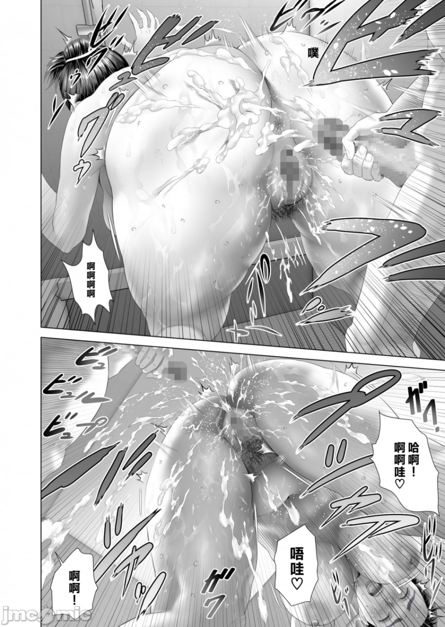 hy-dou-hyji-kinjo-yuuwaku-boku-ga-tonari-no-okaa-san-to-konna-koto-ni-nacchau-hanashi-2-chinese