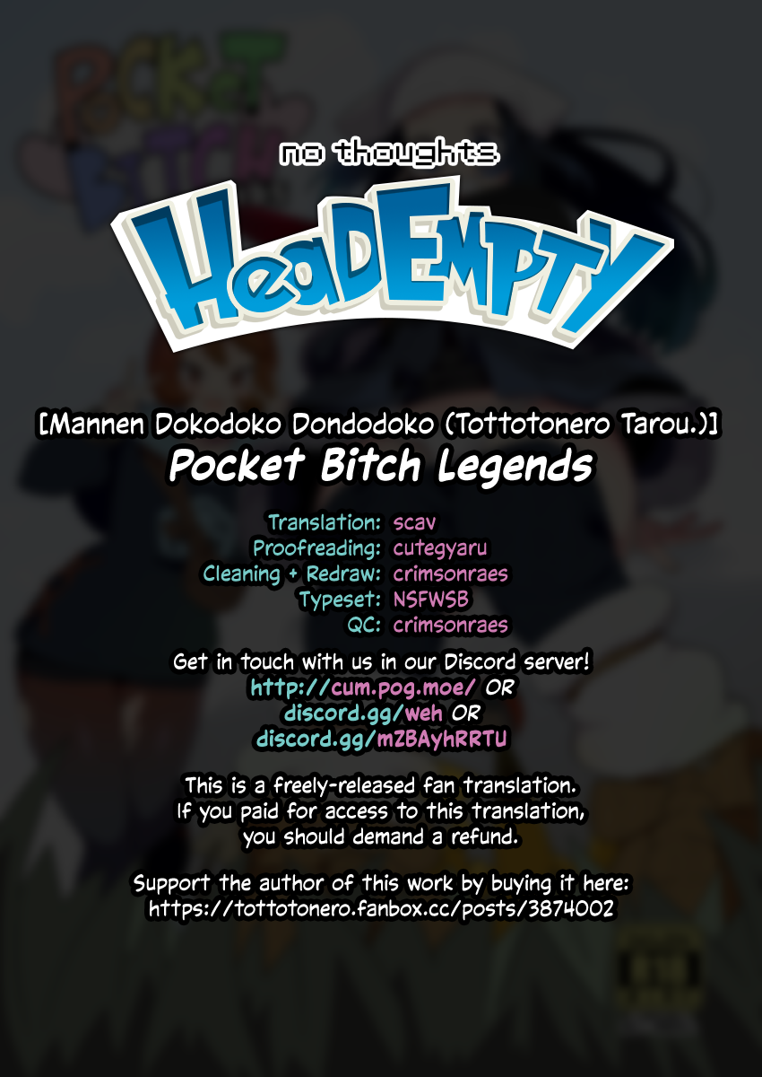 mannen-dokodoko-dondodoko-tottotonero-tarou-pocket-bitch-legends-pokemon-legends-arceus-english-head-empty-digital