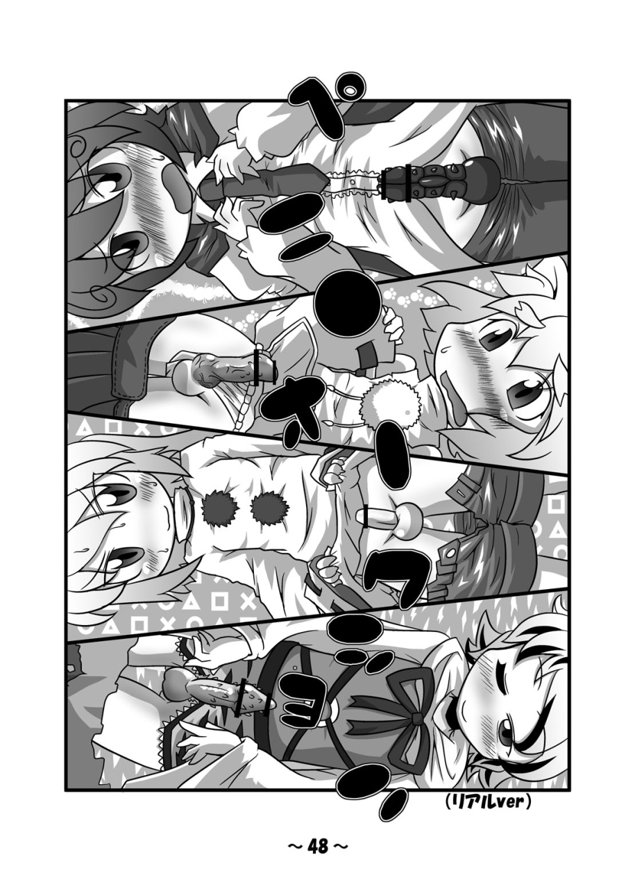 hydden-world-various-shota-chin-gensoukyou-touhou-project-digital