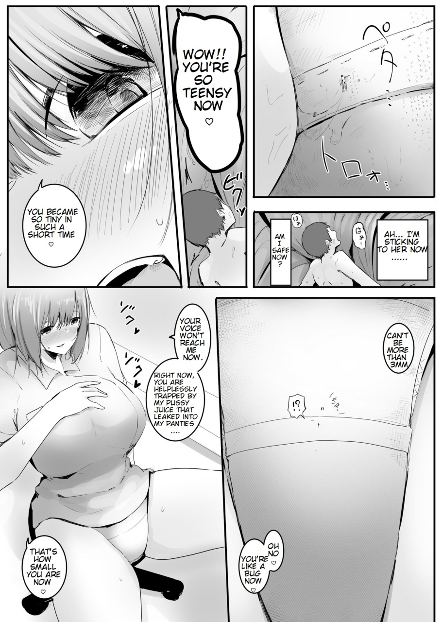 marushamo-osananajimi-to-shukushou-to-shrunken-with-my-childhood-friend-and-english