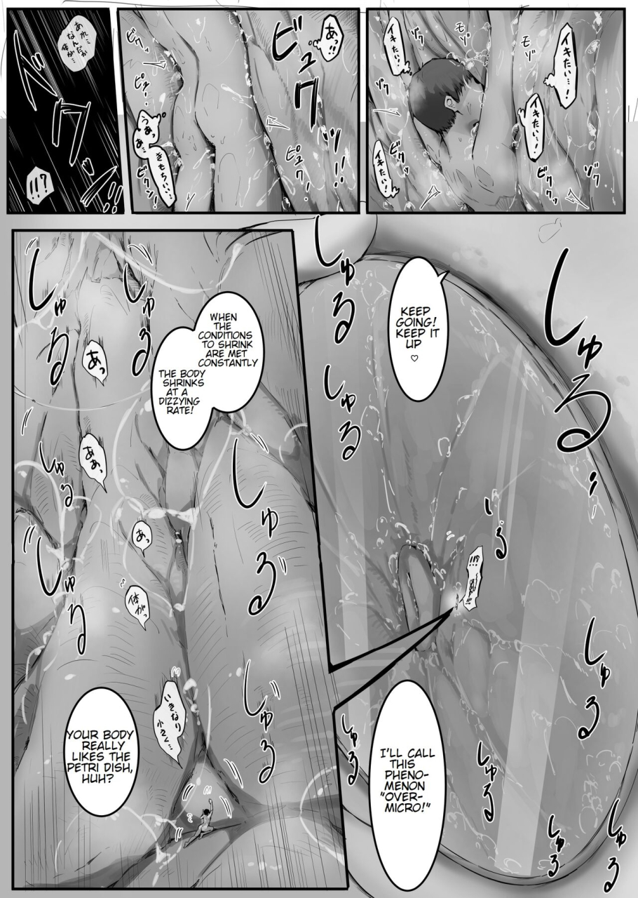 marushamo-osananajimi-to-shukushou-to-shrunken-with-my-childhood-friend-and-english