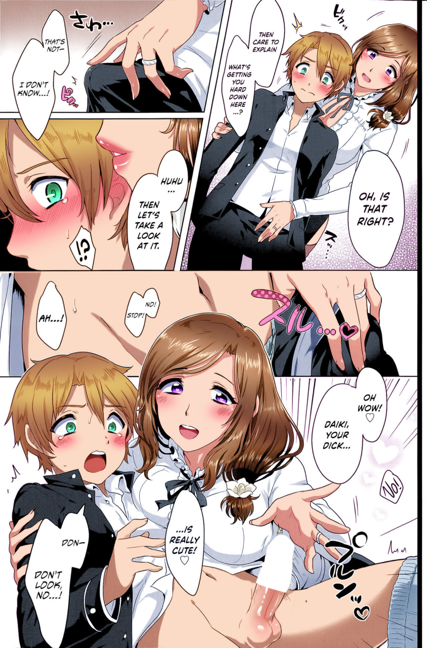 ikezaki-misa-risouteki-communication-ideal-communication-comic-sigma-2014-07-vol-80-english-hen-colorist-colorized