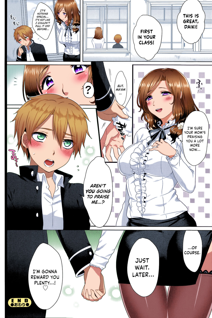 ikezaki-misa-risouteki-communication-ideal-communication-comic-sigma-2014-07-vol-80-english-hen-colorist-colorized