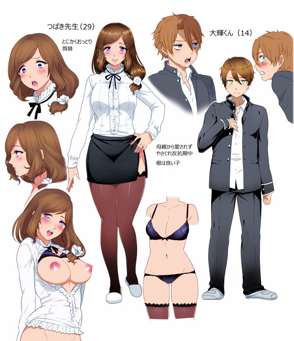 ikezaki-misa-risouteki-communication-ideal-communication-comic-sigma-2014-07-vol-80-english-hen-colorist-colorized