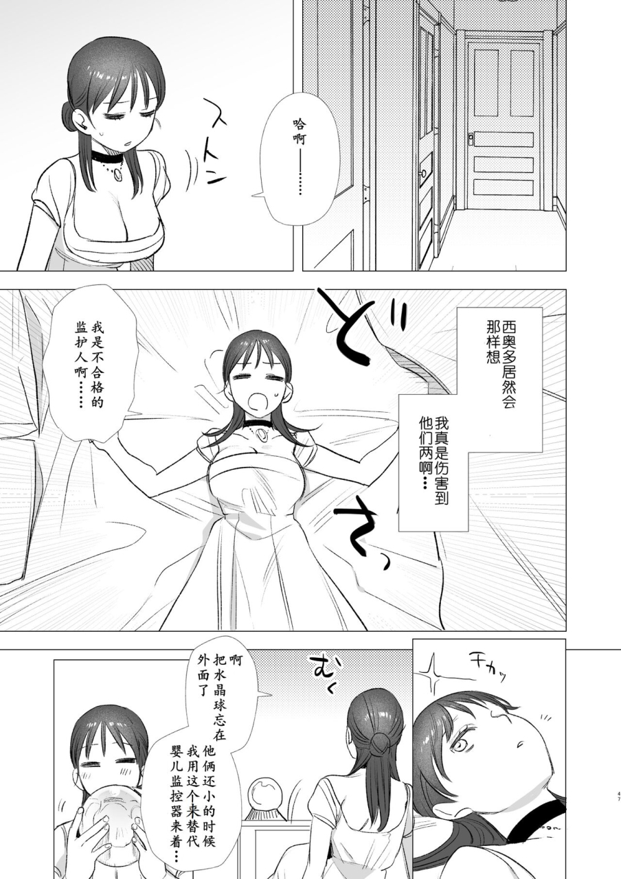 mauve-oniben-katze-dog-eat-dog-era-ryuujinzoku-dorei-no-futago-to-saimin-koubi-dog-eat-dog-era-chinese-neko