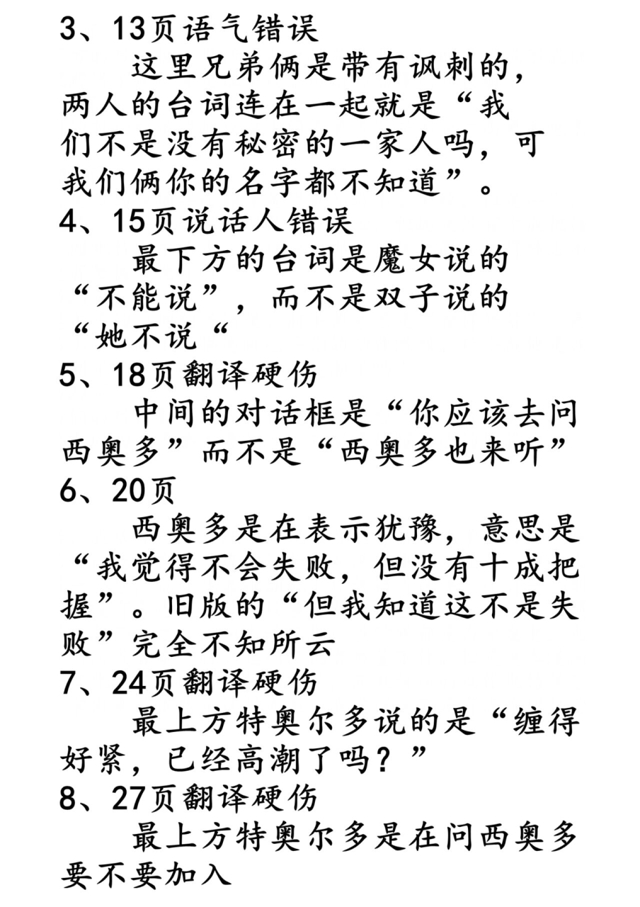 mauve-oniben-katze-dog-eat-dog-era-ryuujinzoku-dorei-no-futago-to-saimin-koubi-dog-eat-dog-era-chinese-neko