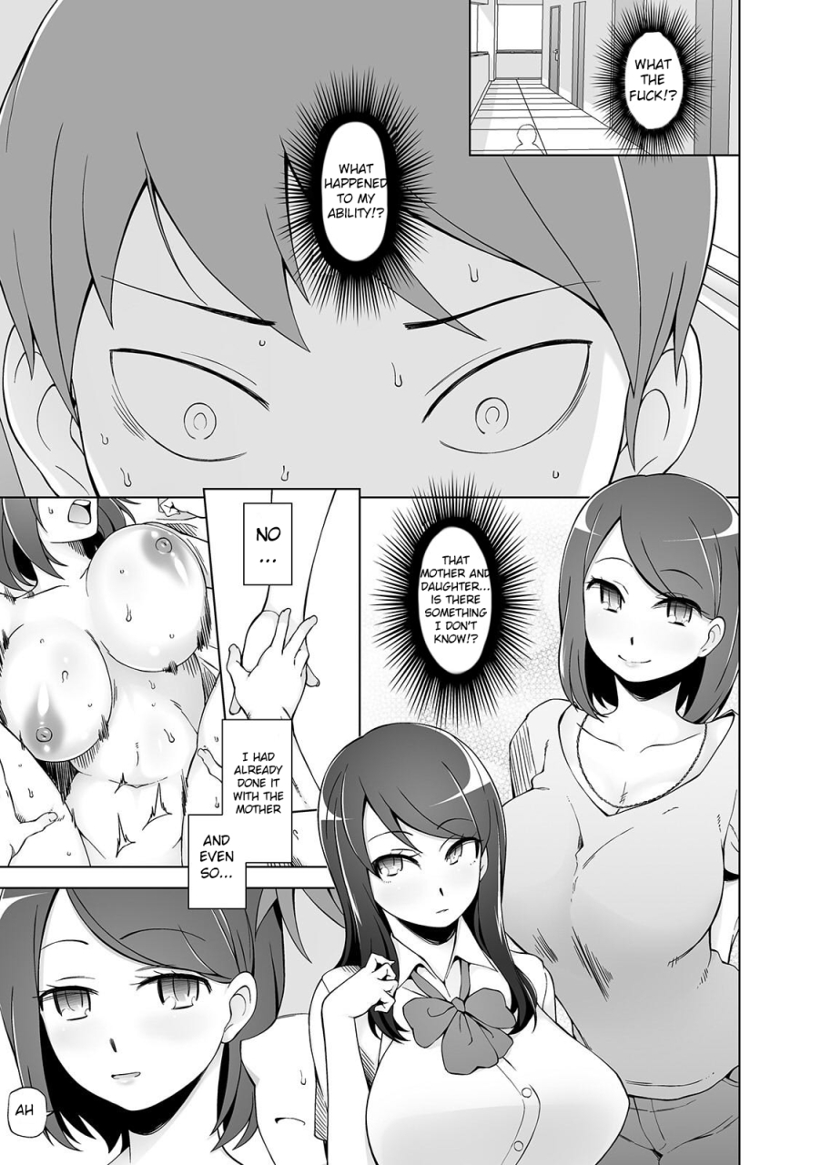 miito-shido-dosukebe-sennou-pheromone-english-raknnkarscans