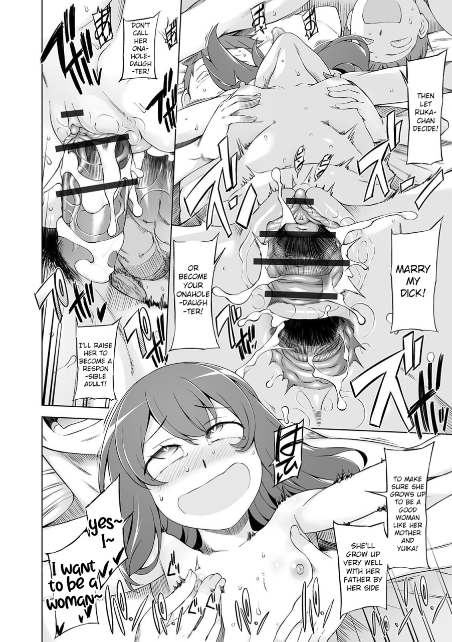 miito-shido-dosukebe-sennou-pheromone-english-raknnkarscans