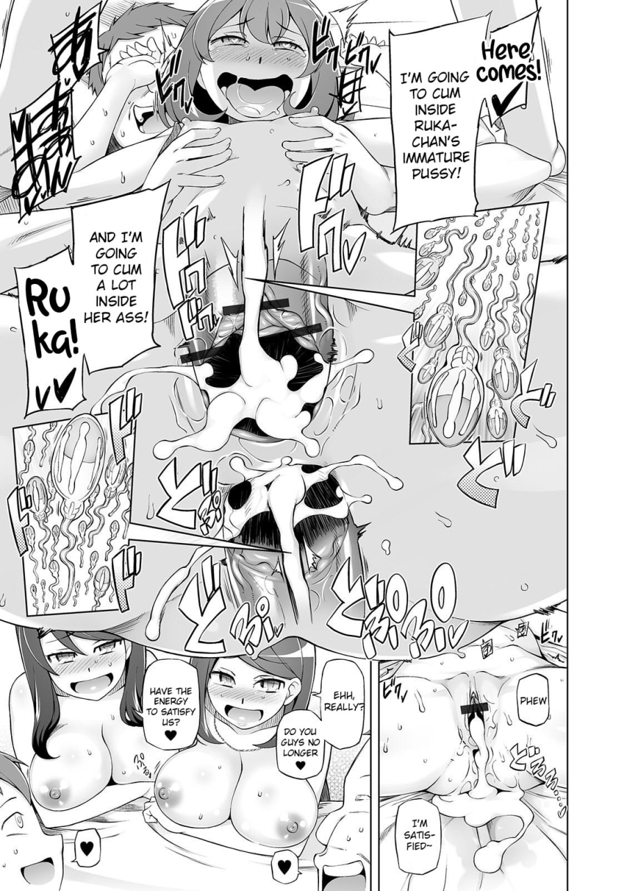 miito-shido-dosukebe-sennou-pheromone-english-raknnkarscans