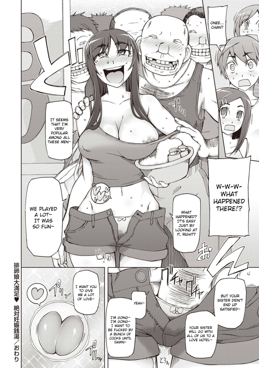 miito-shido-zettai-jusei-namahame-shoujo-english-raknnkarscans