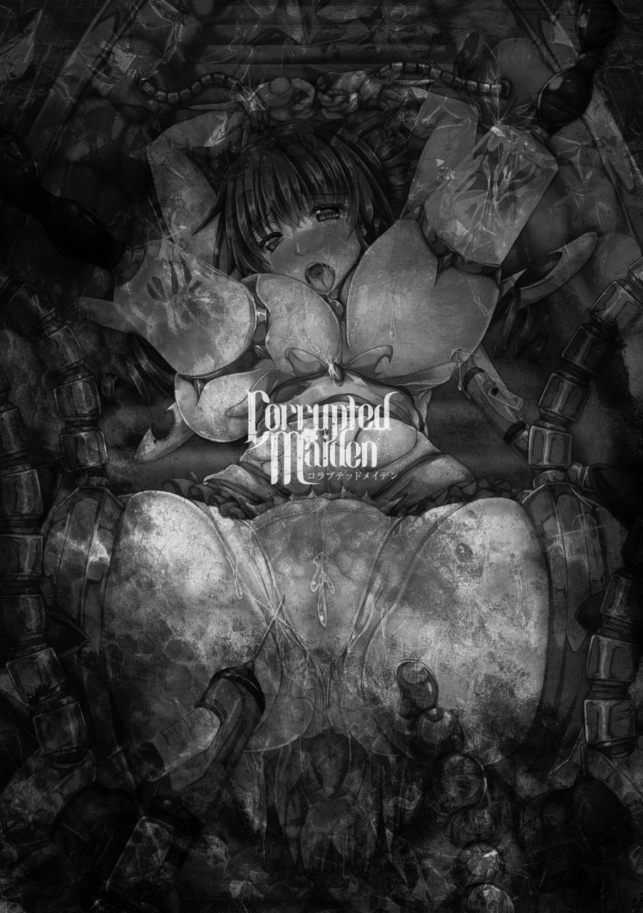 misakana-corrupted-maiden-inyoku-ni-ochiru-senki-tachi-corrupted-maiden-the-war-princesses-who-fall-to-lewd-pleasure-ch-1-11-english-doujinscom-digital