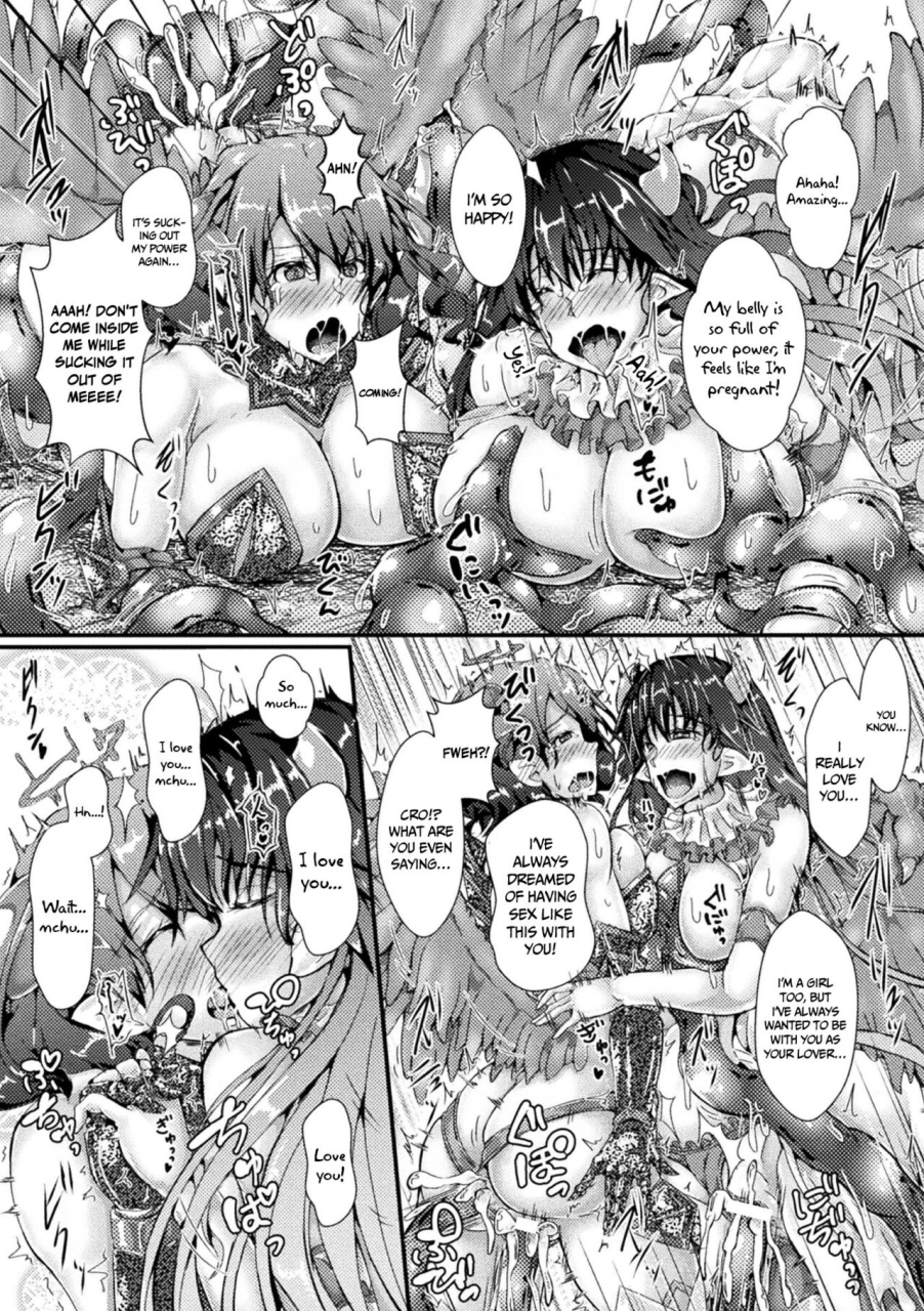 misakana-corrupted-maiden-inyoku-ni-ochiru-senki-tachi-corrupted-maiden-the-war-princesses-who-fall-to-lewd-pleasure-english-doujinscom-digital