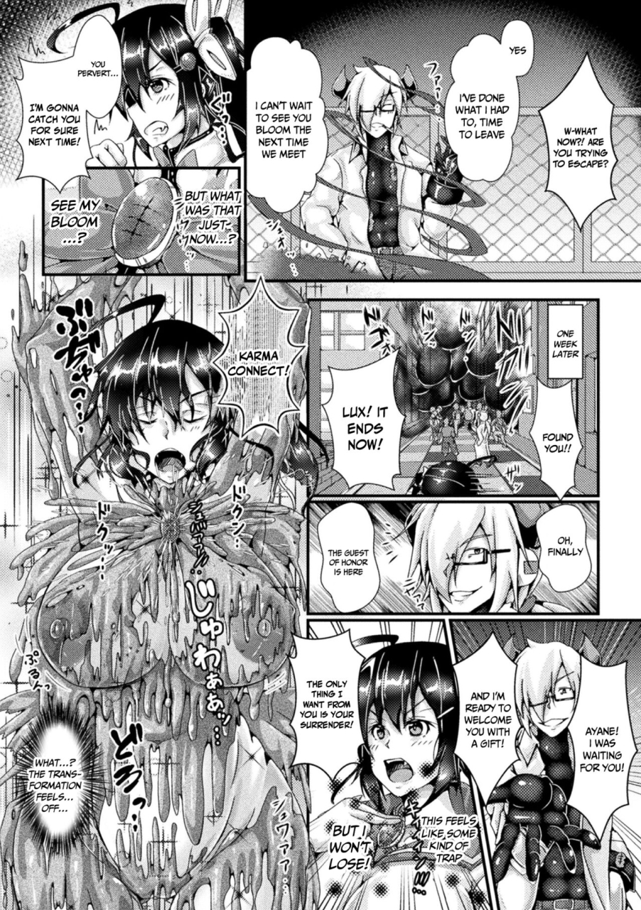 misakana-corrupted-maiden-inyoku-ni-ochiru-senki-tachi-corrupted-maiden-the-war-princesses-who-fall-to-lewd-pleasure-english-doujinscom-digital