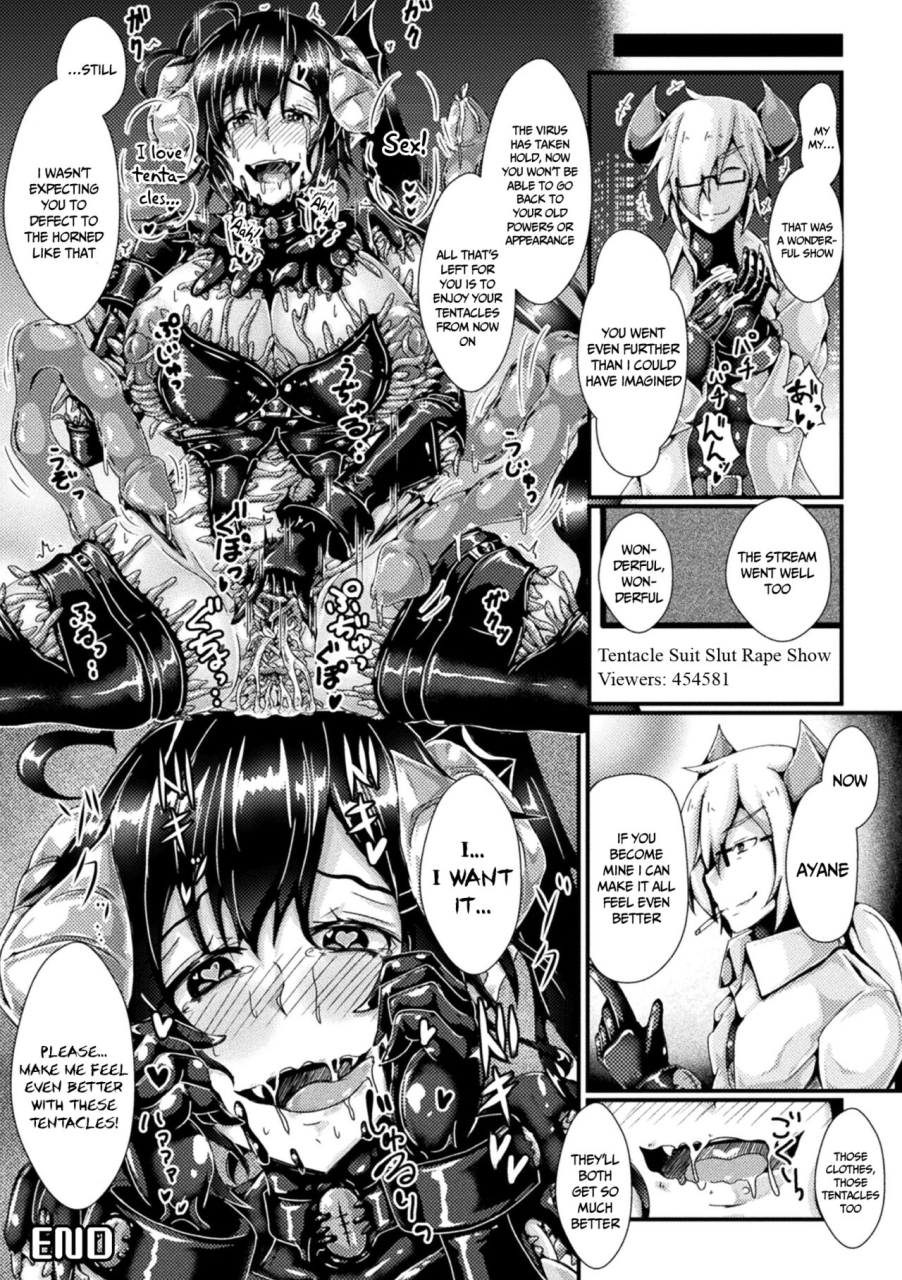 misakana-corrupted-maiden-inyoku-ni-ochiru-senki-tachi-corrupted-maiden-the-war-princesses-who-fall-to-lewd-pleasure-english-doujinscom-digital