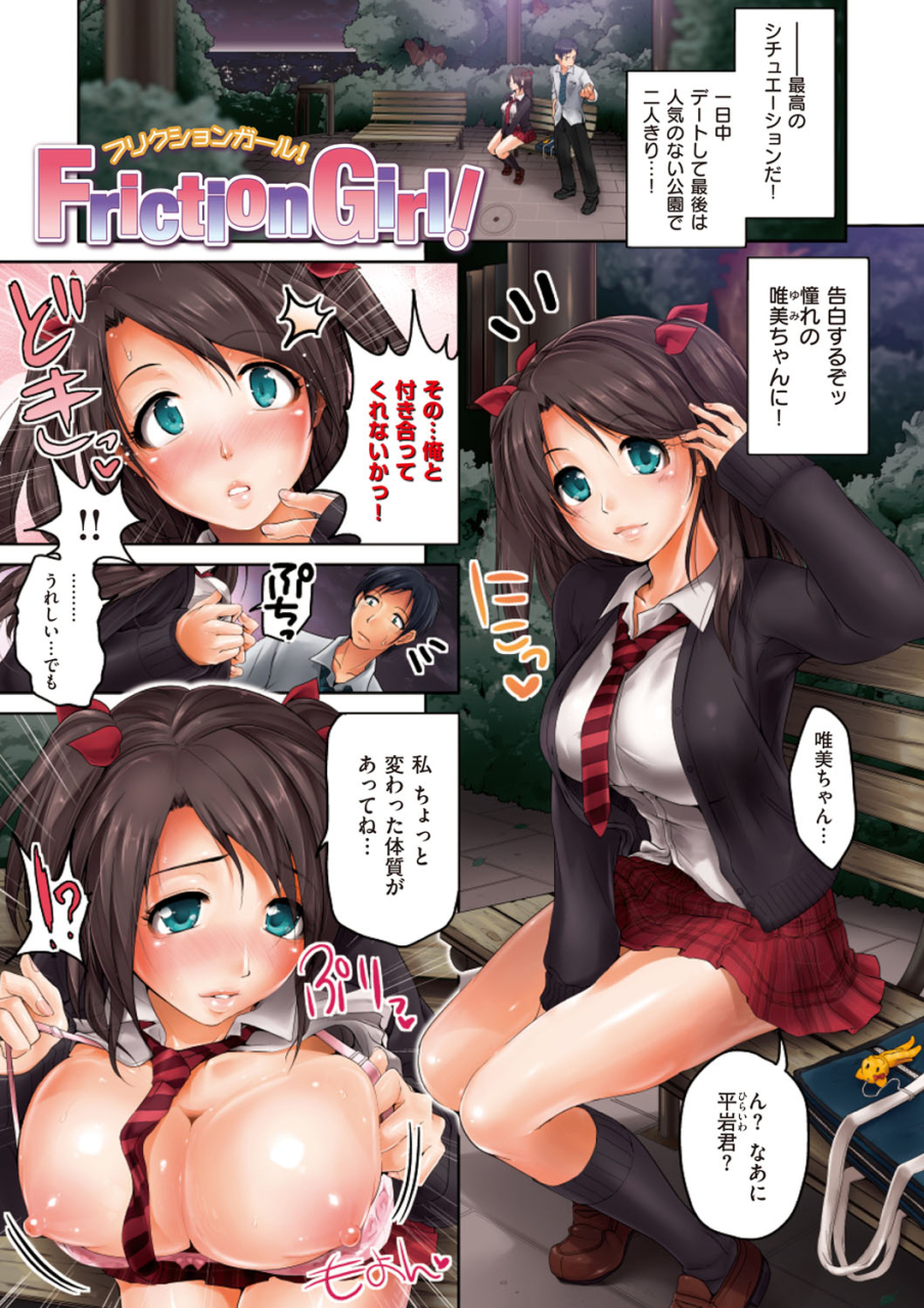 inoue-makito-wet-digital