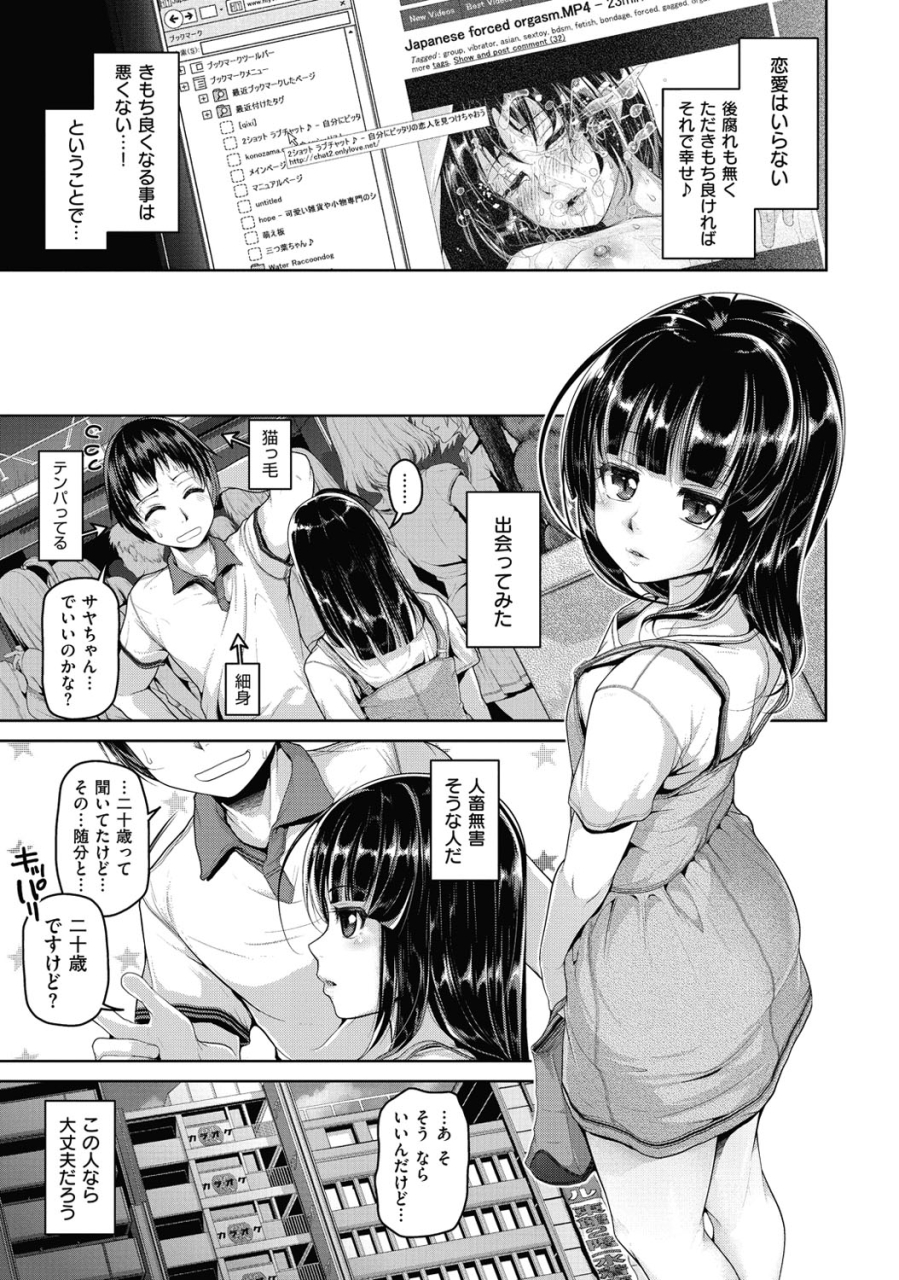 inoue-makito-wet-digital