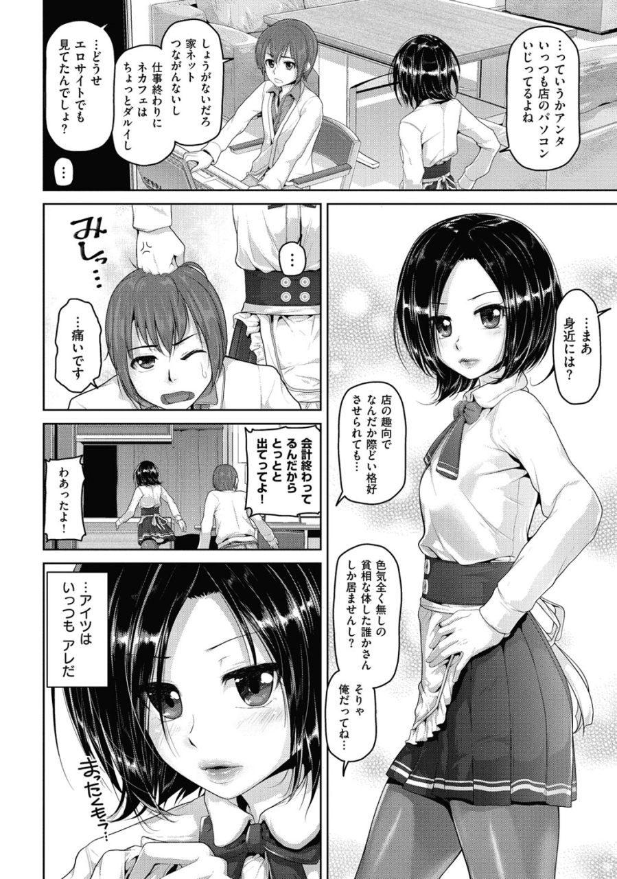 inoue-makito-wet-digital