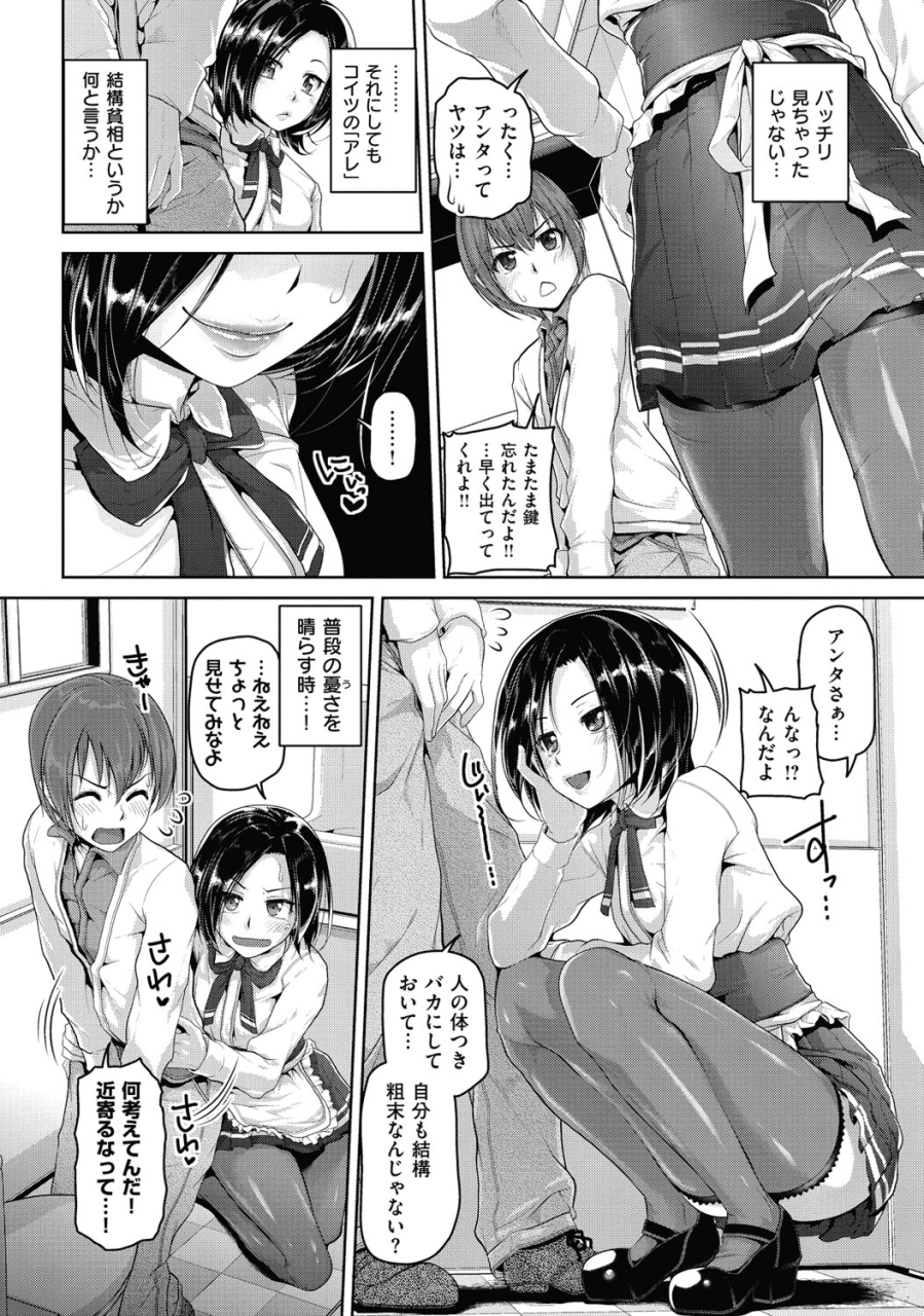 inoue-makito-wet-digital