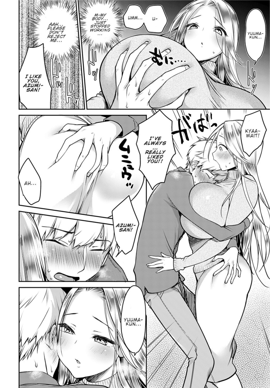 misaoka-boku-dake-no-megami-sama-my-own-goddess-comic-anthurium-2021-01-english-contl-digital