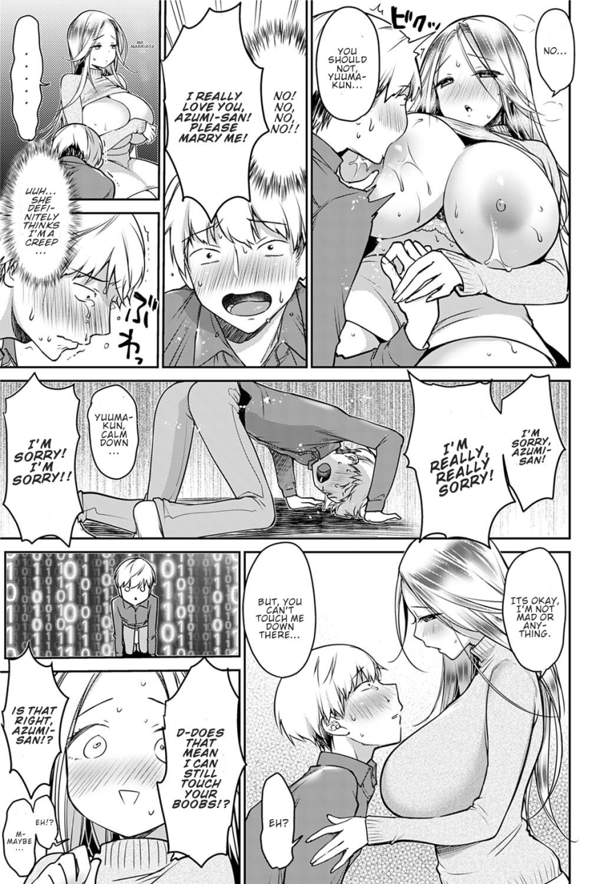 misaoka-boku-dake-no-megami-sama-my-own-goddess-comic-anthurium-2021-01-english-contl-digital