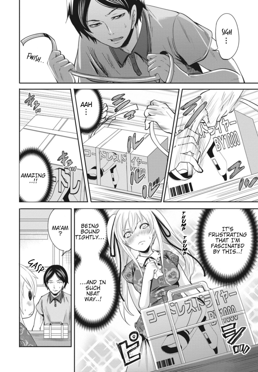 miyahara-ayumu-ryoke-no-shijo-no-shibarikata-itsudemo-dokodemo-donna-kotodemo-english-shaddy746-digital