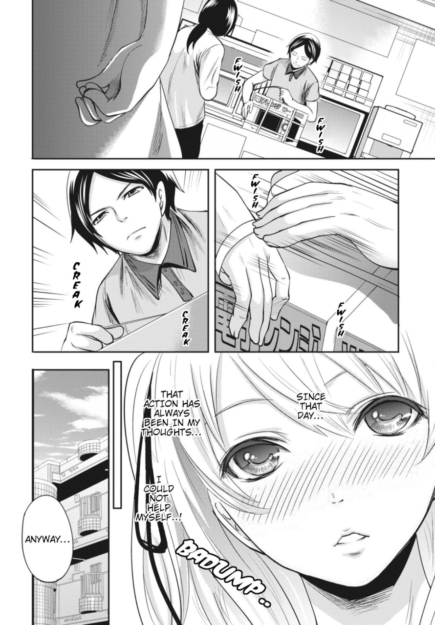 miyahara-ayumu-ryoke-no-shijo-no-shibarikata-itsudemo-dokodemo-donna-kotodemo-english-shaddy746-digital