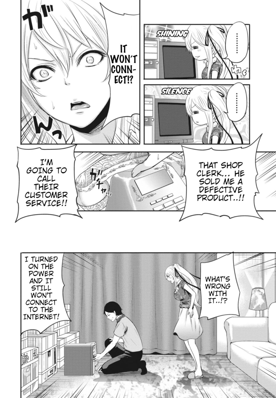 miyahara-ayumu-ryoke-no-shijo-no-shibarikata-itsudemo-dokodemo-donna-kotodemo-english-shaddy746-digital